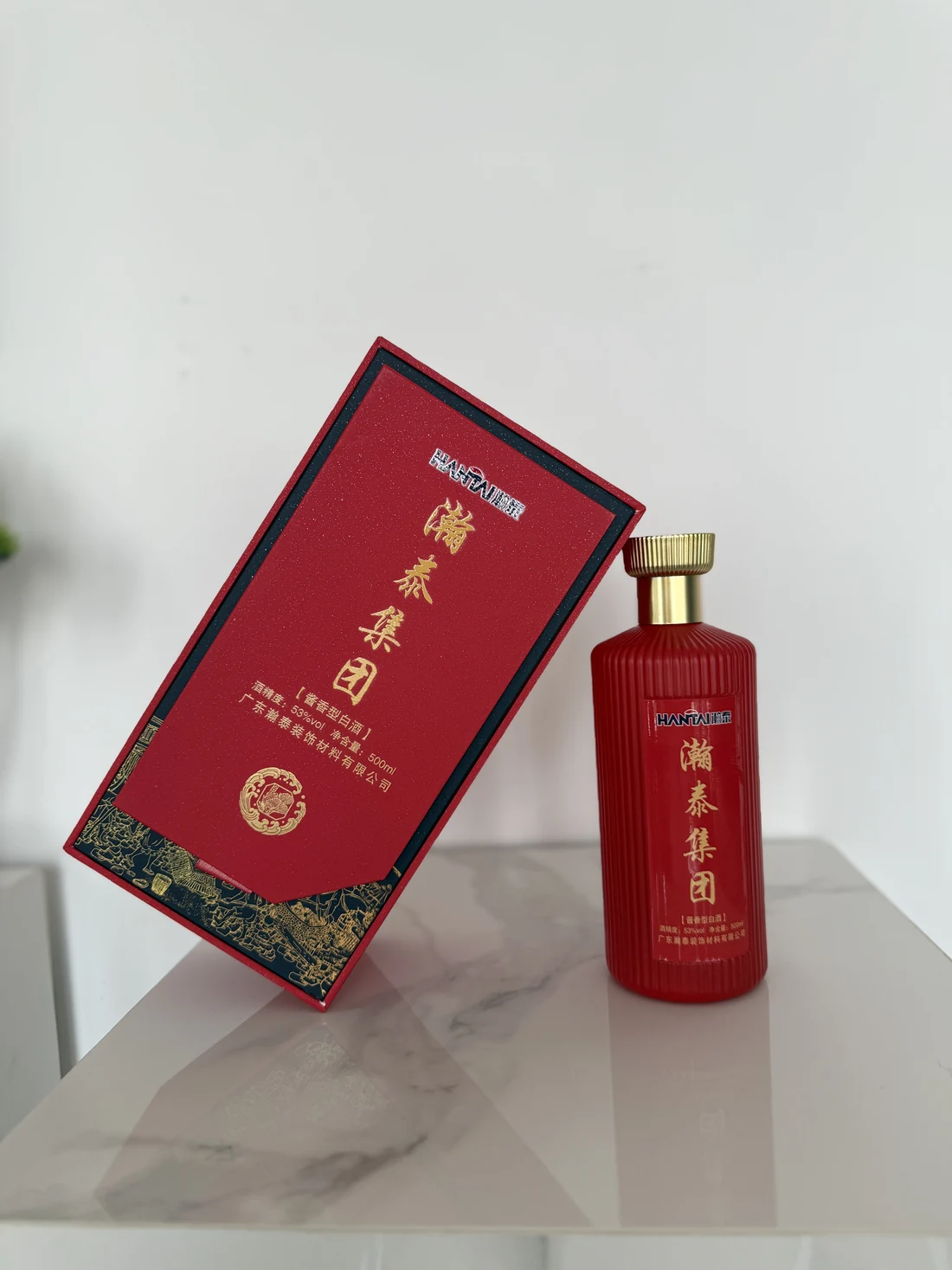 瀚泰集团定制酒实拍案例