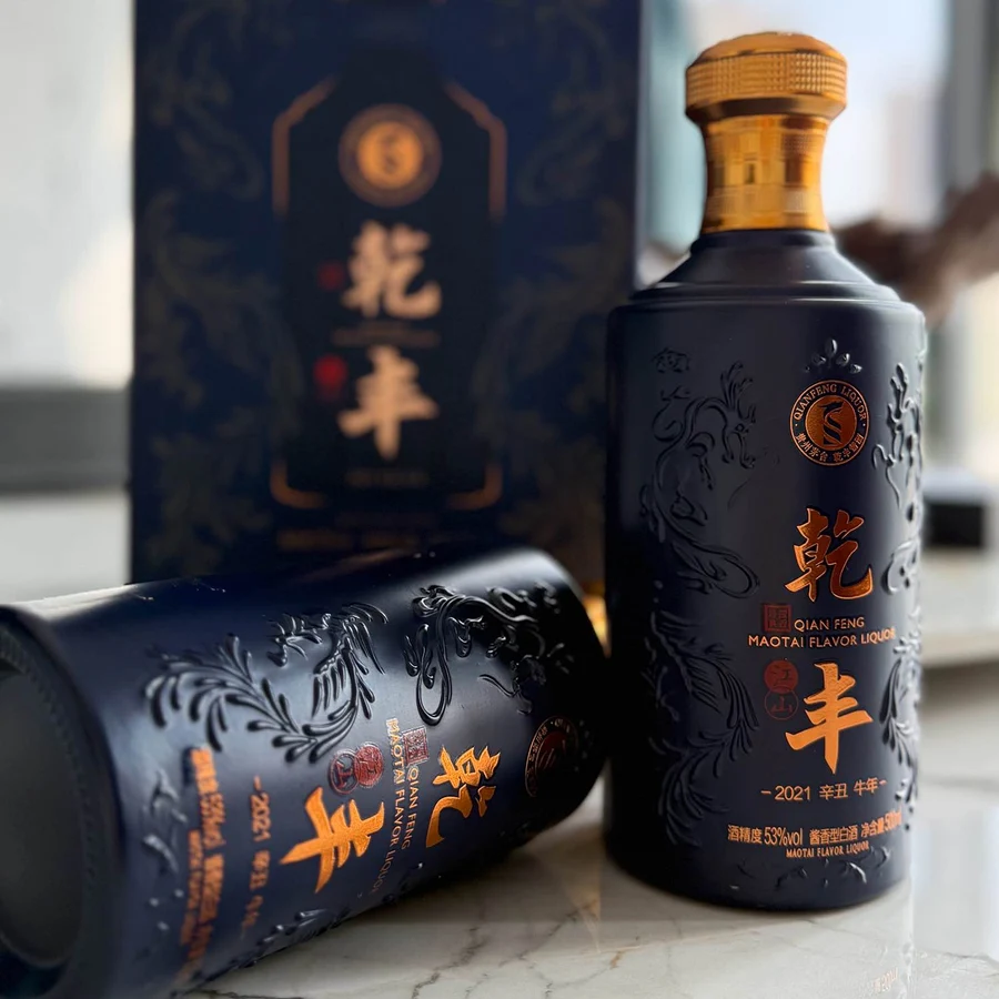 江山礼盒装酱酒