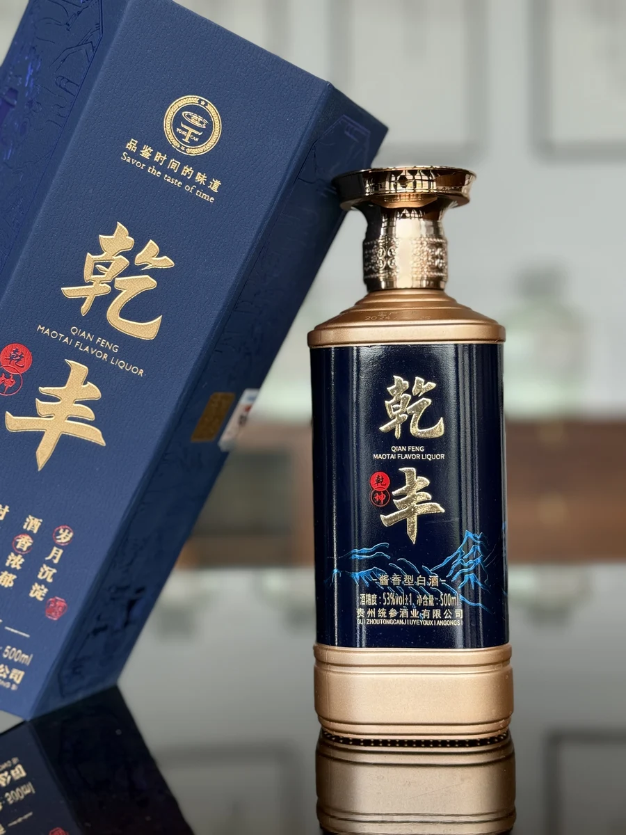 乾坤酒产品与包装