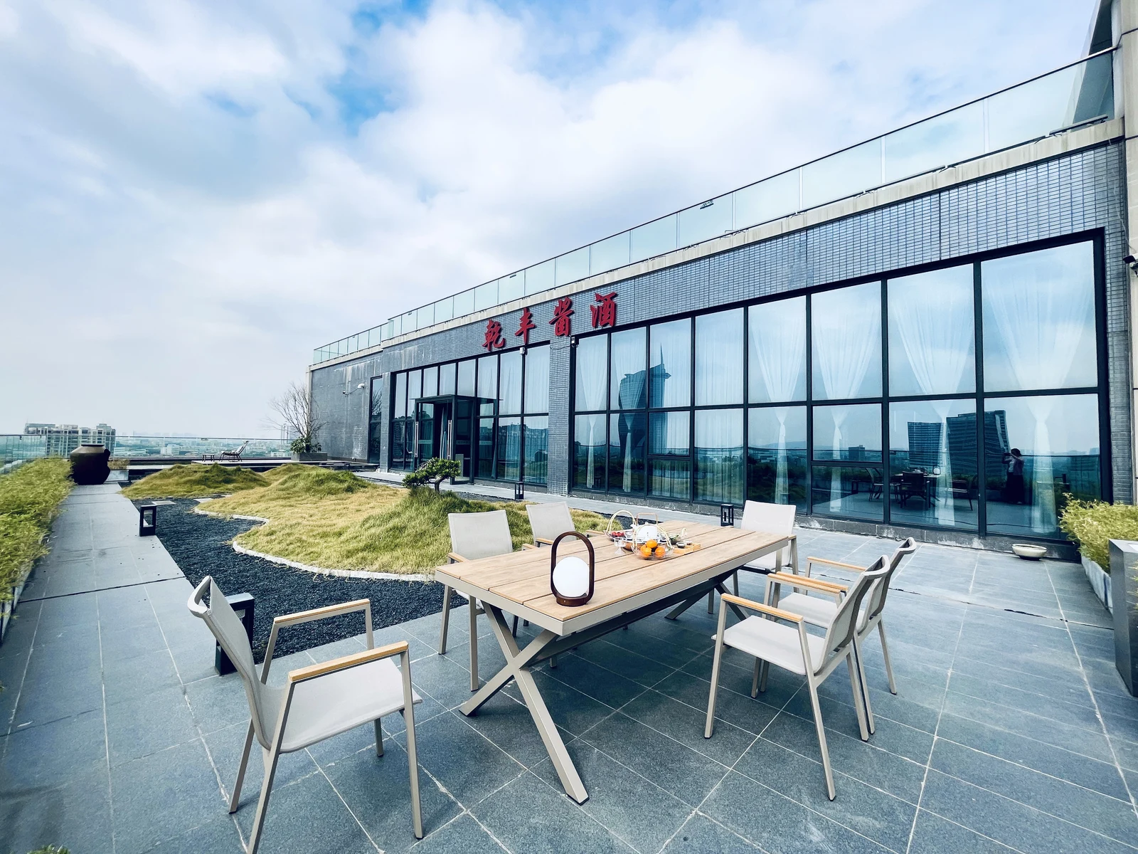 乾丰酒窖顶层露台实景