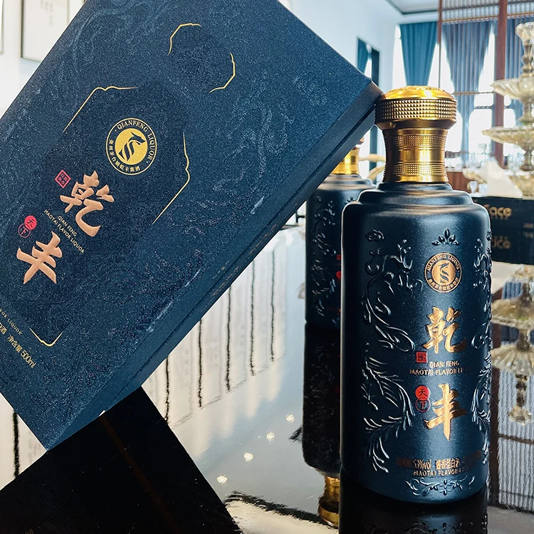 天下礼盒装酱酒